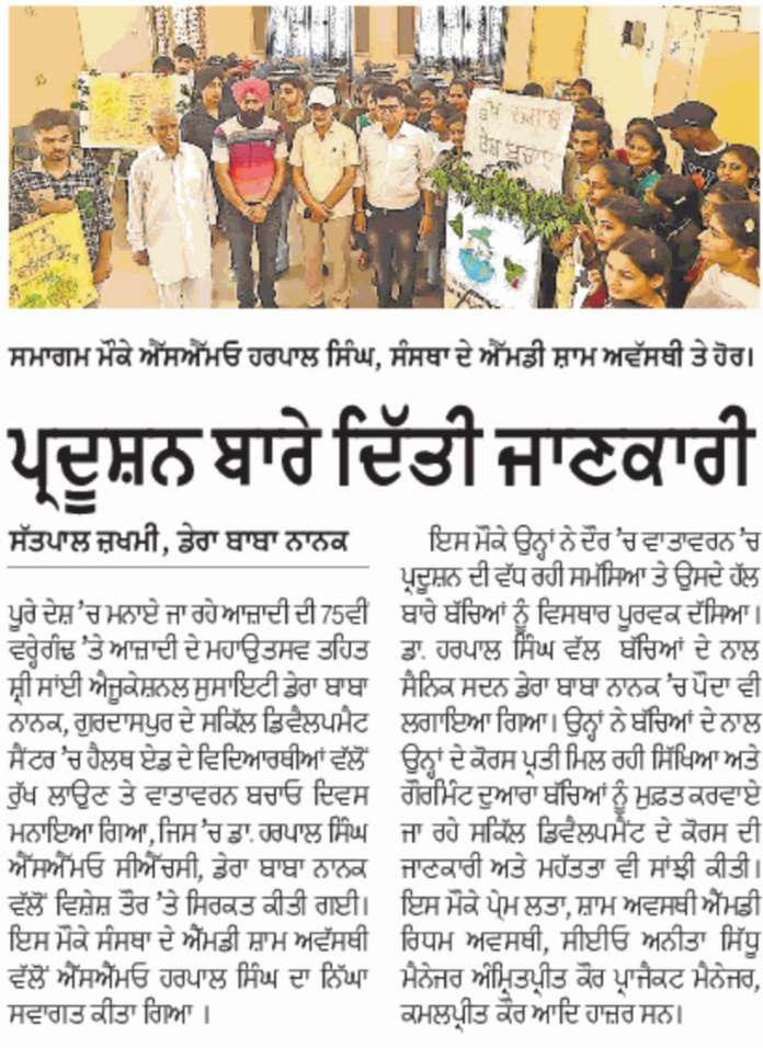 News Clipping 4